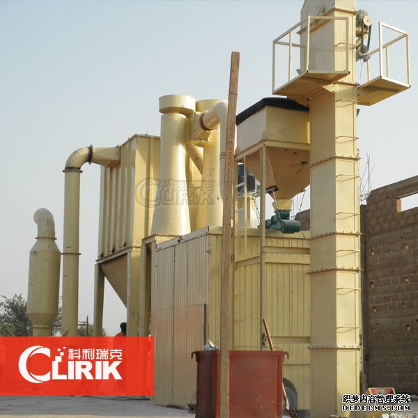 超細(xì)磨粉機(jī)